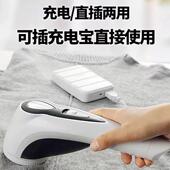 智感M除17毛球修剪器34139充电式 衣物刮毛器衣毛毛服去球吸球器家
