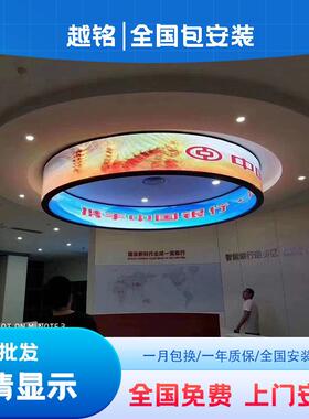 室内P4小间全彩会LED显示屏P大1P1.5P2距P2.5议室户外广告屏