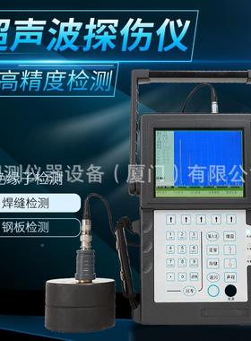 厦门MC-2800超声波探伤仪测量壁厚件2800材料声N速I焊缝锻现场探