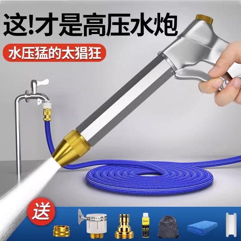 洗车水枪高压家用神器伸缩水管软管E强力喷枪喷头抢冲洗地车用工