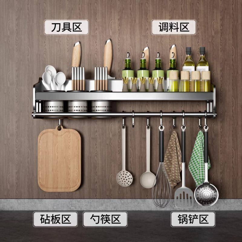 调厨置物架打孔刀具架多房功能家用壁挂式加厚筷架子DTP刀架料收