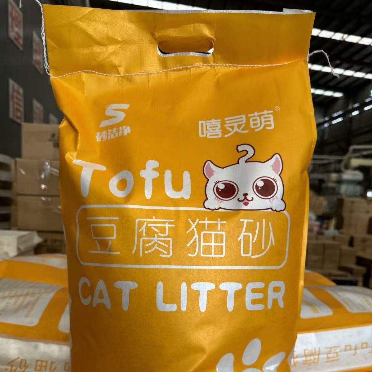 大袋豆腐颗粒猫砂可冲快
