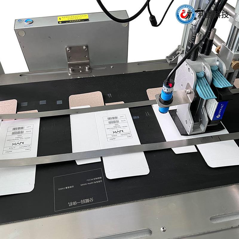 撼纸纸箱喷码机盒HZU批号生产日期保质期logo型小流水线自动利打
