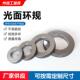 厂家加滑工公制精度光环规内径校对环高规对表环规检具357量规