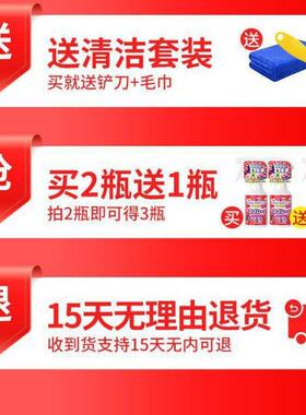 除胶胶剂除ab环氧树脂胶胶溶解369633剂胶剂ab胶水去清除剂脱剂解