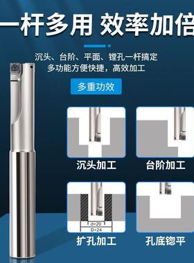 沉头OBL铣刀锪孔头刀杆沉孔钻平底工中心锪加平扩c孔神器镗孔nc
