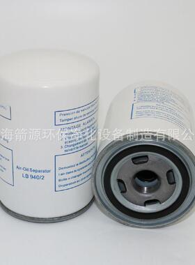 空压机外置油分L940LB962/2L1B11102/2LB1345B/31LB7LB940LB19LB3