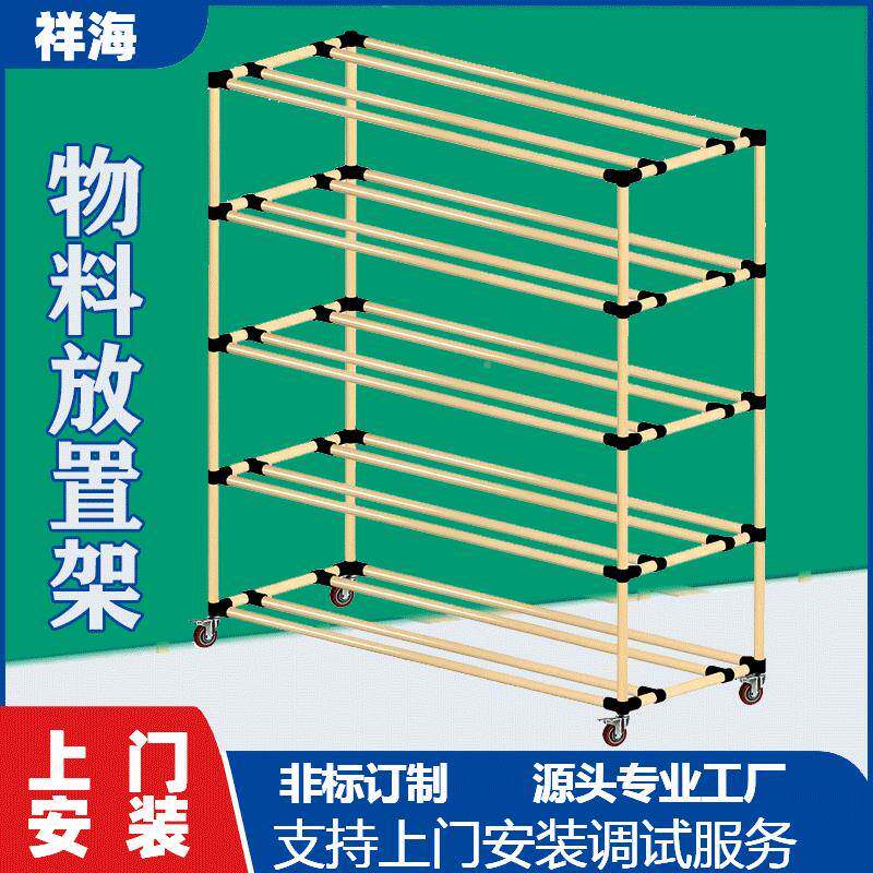 精益管拣分货车多层头盔架，置物架物料架仓储拣车移动架货线棒转