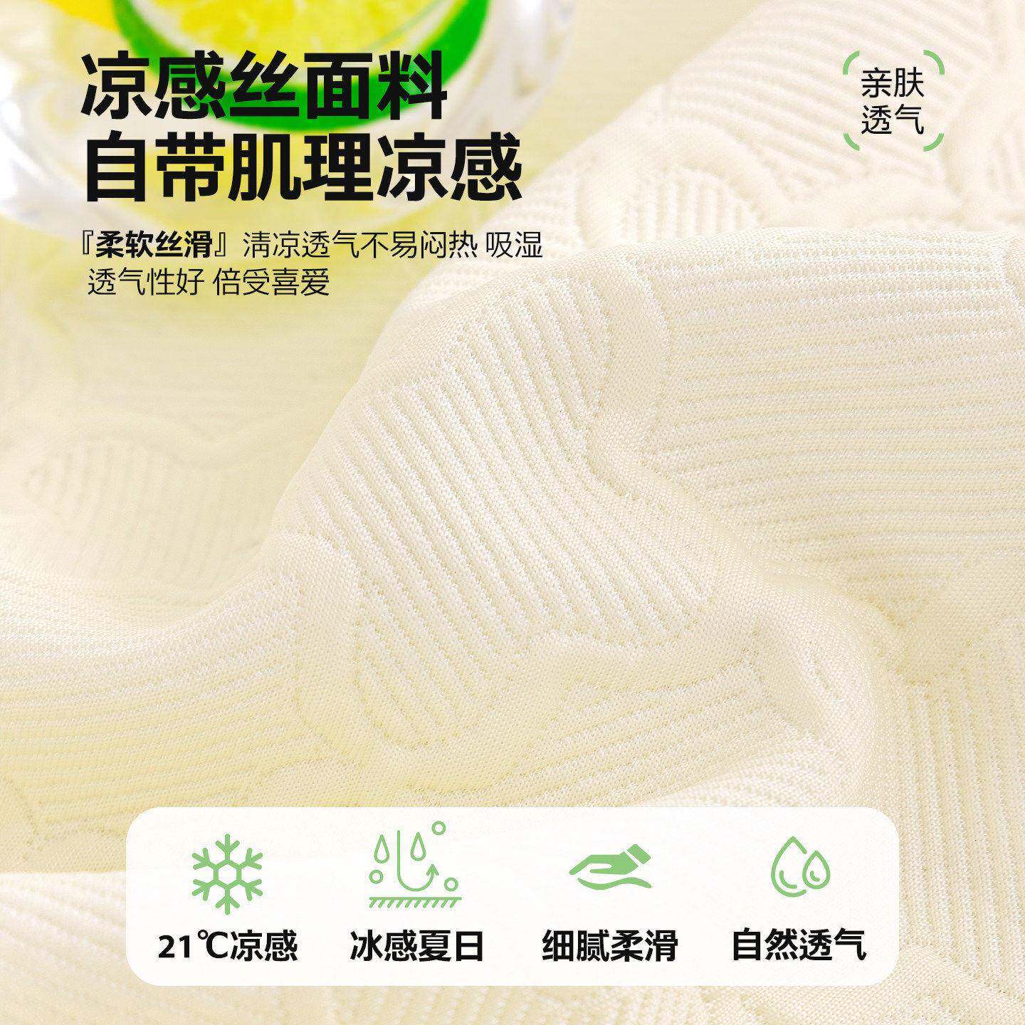 202M梵克雅6款夏季冰丝发盖布夏凉发盖沙新巾防猫沙抓通用全盖套