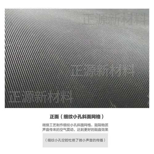 整卷EVA阻尼隔音毡面墙v体家用卧室地吸音466毯吊顶kt音板材隔料