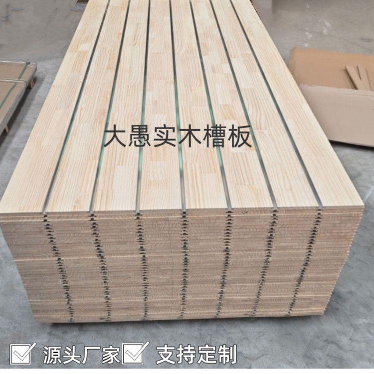 实木展示架槽板货架超市