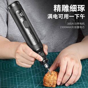 电文玩手持电动迷你切割机木雕核雕磨玉石打磨抛机光机PC板入门级