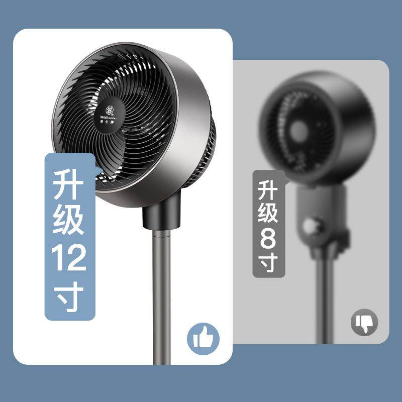办华空气循生环扇直流变932频落地扇公家室用卧内涡轮电风扇摇头