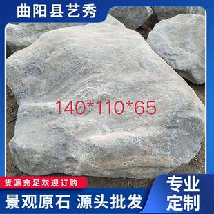 现货浪089泰石雪公园广场风景石刻地标字石浪淘沙景观石山石原石