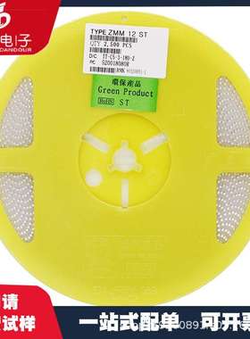 稳压二极管 ZMM51 51V LL34 1206 圆柱 0.5W 透明/黑色带