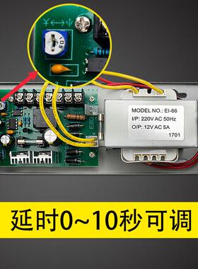 门禁电源箱源控2制器电门电禁电源1101v3a开关源12v5a系统电源大
