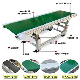 流水线输机传带送带爬坡553机输送重带食品皮分拣直播全自动送型