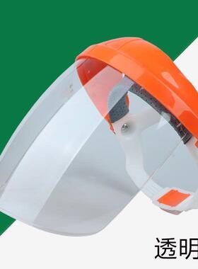 其防尘面罩晟盾电pxx6M5J5气焊氩弧焊保焊头戴式焊面罩面罩防护焊