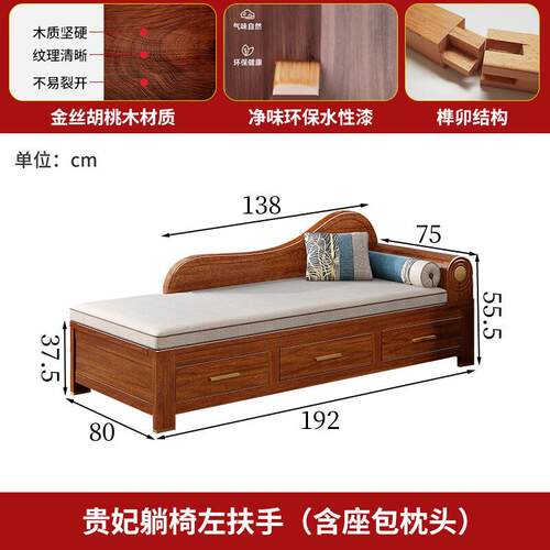 金丝胡桃木贵妃椅人沙发贵躺椅客2厅储物太妃实椅美人懒榻卧室妃