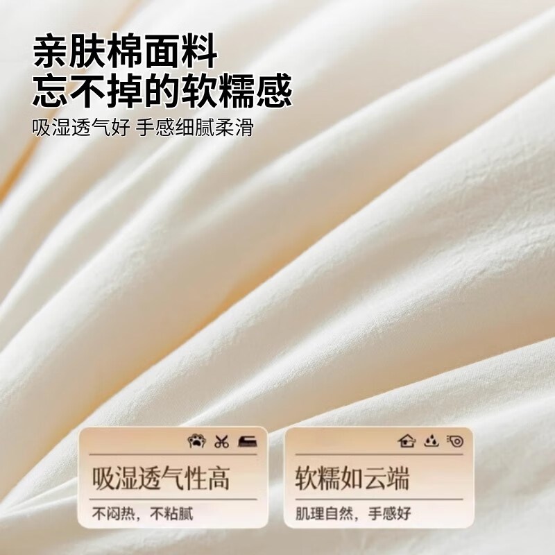 大豆四季通用被子宿舍单人被芯学生棉A被1.5米x2米春秋冬被3-4-6