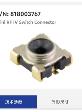 1模800175054918广濑MS-180-0888LP四代测试线天线块测试EC6T8180