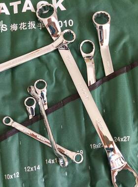 高碳钢厂HRE家现货镜面公制双头梅花扳0件套手8睛12眼1家用