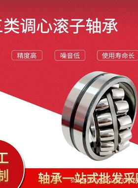 2230备822309EEK393精密三类调心滚子轴机承粉振动筛碎矿山设使用