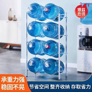 三四五层双排水桶引用桶放置架架落地水办桶架水公室12345678水桶