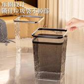 高档卫生间厕所大透容量新款 桶轻奢垃桶家用圾MG1688 K室客厅卧厨
