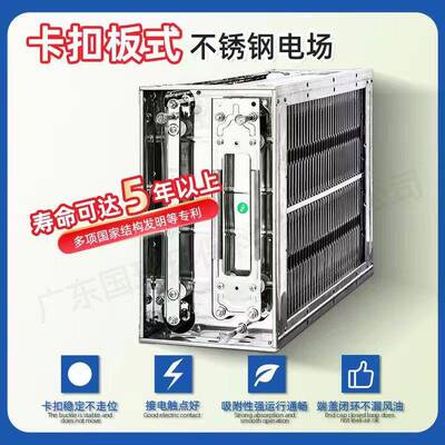 广州蓝清静电式油油烟净化化器酒店厨房餐饮用烟净除味TKW商一体