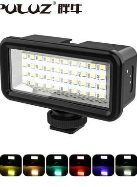 PULUZ胖牛 40颗灯珠 Vlogging相机便携补光灯 40米潜水防水灯