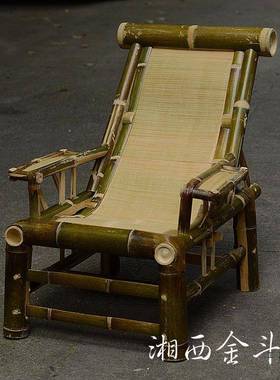 躺椅老竹人靠椅送坐垫竹制品竹椅子背椅FJC发竹沙传统阳台田园椅