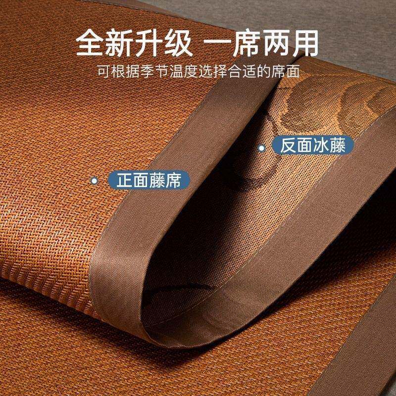 季cxjjsmtx藤空席冰丝席可折叠夏天家用草可席双夏面用无毛刺竹席