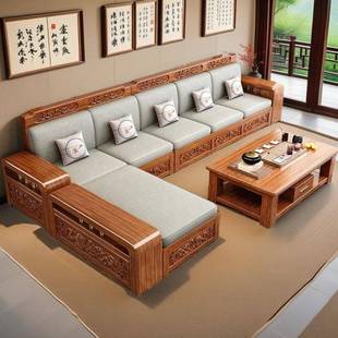 金冬丝组胡桃木实木沙发合小户型家用客厅中式夏用雕花888储物两