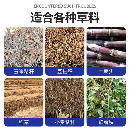 新型铡揉体一机秸秆稻草揉丝粉机GXB家用养殖干湿两用铡机草粉碎