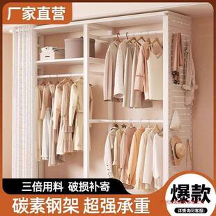 衣帽置架洞洞板落地卧室组家无品牌/用挂衣架子白色物架易简装开