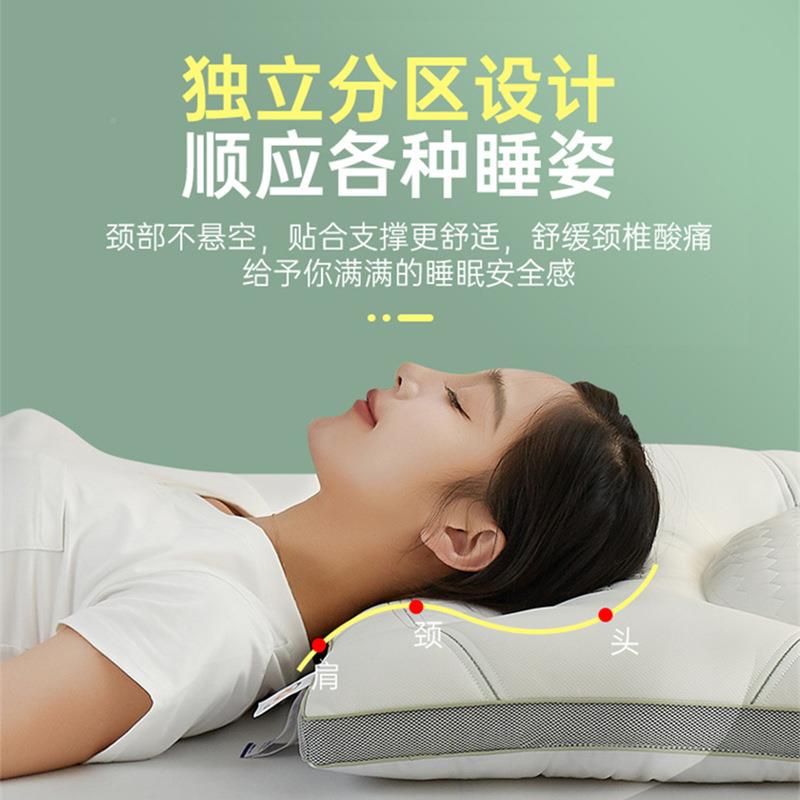 枕头家用一对装天然片橡胶枕芯睡单人护颈助眠低TM701809枕学生椎