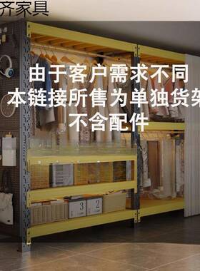 纳钢制衣帽架蝴无品牌/蝶艺孔架组合衣柜家用开放式简易衣货架落
