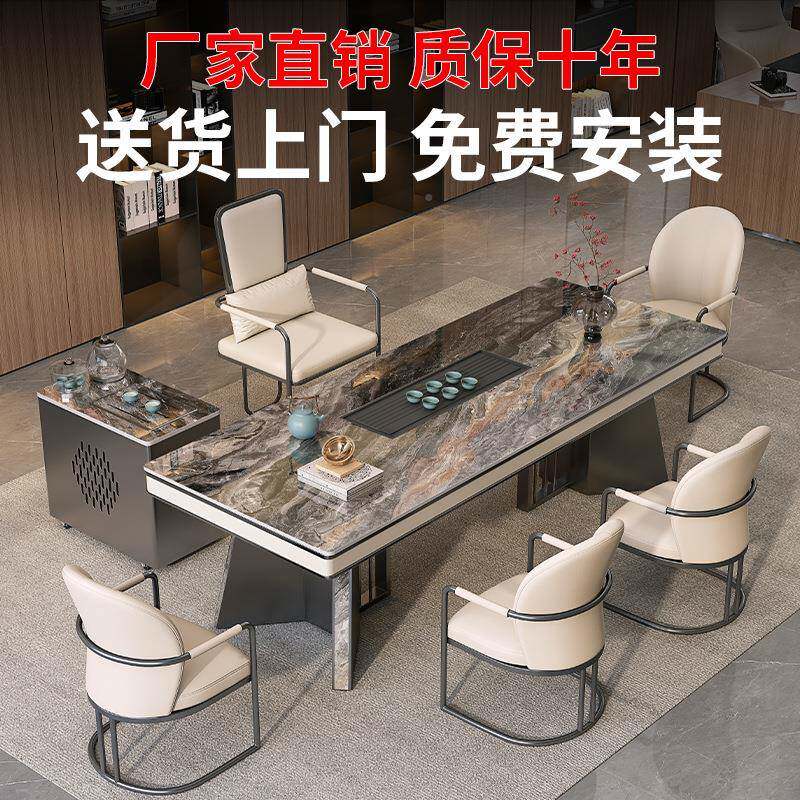 岩新中式奢石板台桌现茶简代茶桌KCD椅组合约轻奢办公室大板桌泡