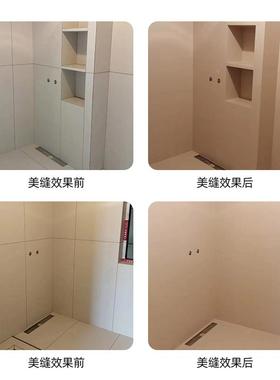 水性环氧彩砂调色填缝剂用41570瓷砖地板一砖一色防颜水家缝剂美