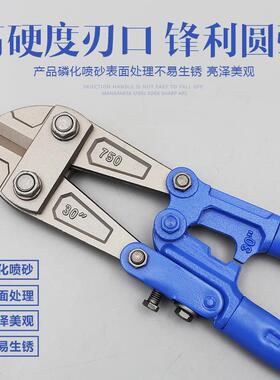 丹钳米工筋具钢断线省力剪URR钢丝剪钢钳子大力剪铁丝铁链工具非