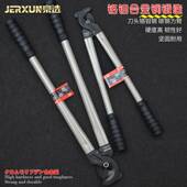 京选式 重型电缆缆电剪日线钳电工602断线剪刀省力钢缆缆剪子手动