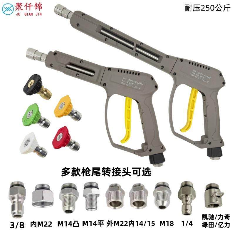 高压2洗车水s枪家用清洗机商用13/537604活接水枪600pi洗车高压50,汽车用品/电子/清洗/改装,洗车水枪,淘宝优惠券,粉丝福利购,淘宝优惠卷