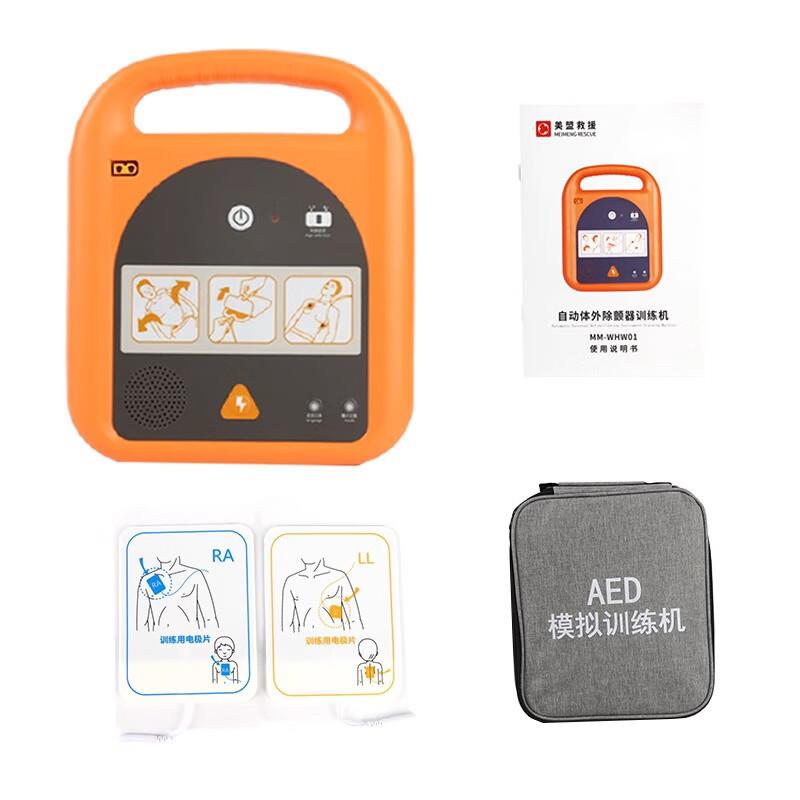 AED动仪体外自除颤模拟教学机心a肺复苏模拟人ed412除颤器训练机