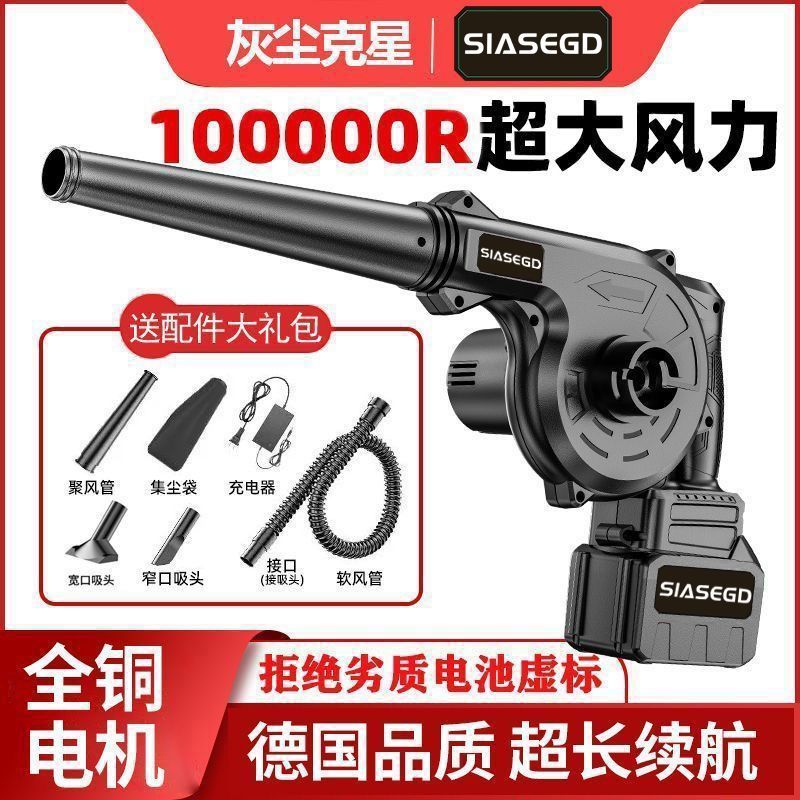 大功率工业电动鼓风机强力吹风机锂电两用吸尘枪吹雪机吹灰尘神器