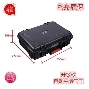 万得保塑JS 3空箱塑箱料安全箱仪器设箱料备密940封安全防水工具