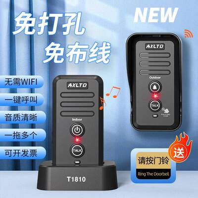 跨境无线音对讲门铃电话通T-1810话器机语防楼宇水呼叫器家商用免
