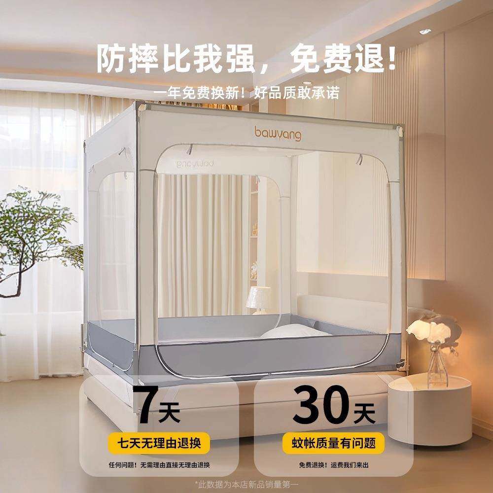 掉围栏防摔纹帐婴儿专新款用儿蚊帐YKL家用卧室防童止床全罩式底