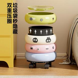 甜甜圈垃圾桶按高颜值大CA1354号大容量客厅卧室压开用盖带轮子垃