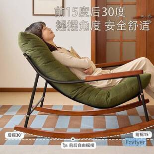 单人摇休椅懒人沙发摇椅可躺睡洗客厅闲阳台北无品牌/欧现代轻奢